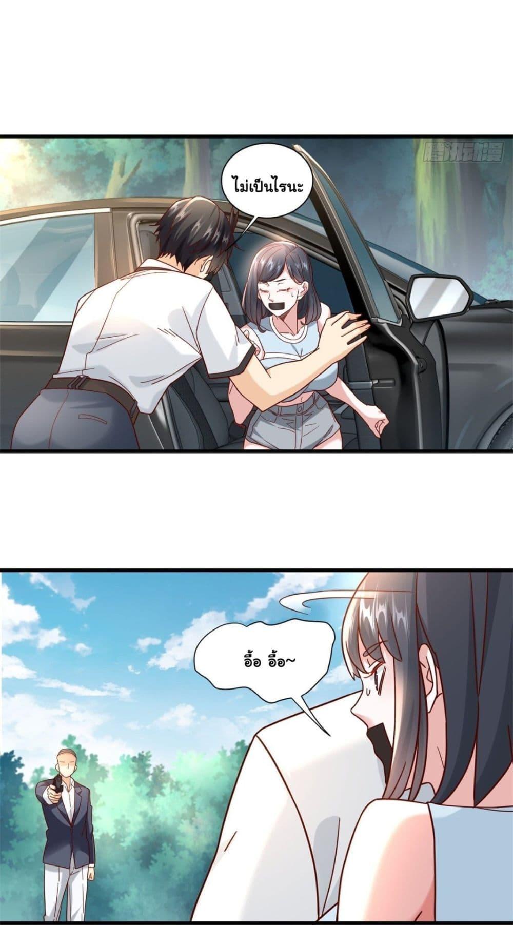 Manga-lc-com อ่านมังงะ อ่านการ์ตูน ออนไลน์ ฟรี The New best All-Rounder in The City ตอนที่ 1 2 3 4 5 6 7 8 9 10 11 12 13 14 ฟรี ไม่มีโฆษณา Manga-lc - อ่าน มังงะ อ่าน การ์ตูน ออนไลน์ อ่านมังงะ ฟรี