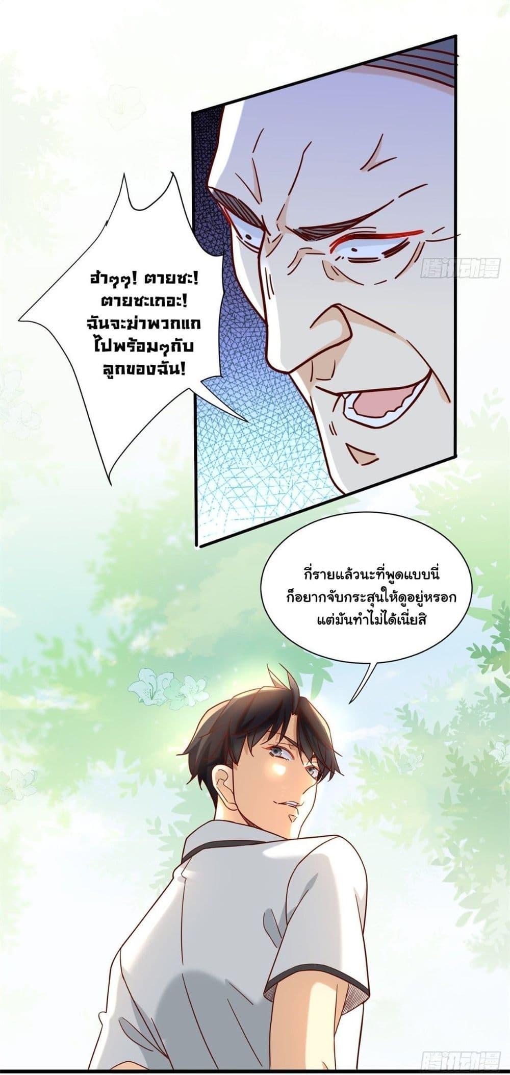 Manga-lc-com อ่านมังงะ อ่านการ์ตูน ออนไลน์ ฟรี The New best All-Rounder in The City ตอนที่ 1 2 3 4 5 6 7 8 9 10 11 12 13 14 ฟรี ไม่มีโฆษณา Manga-lc - อ่าน มังงะ อ่าน การ์ตูน ออนไลน์ อ่านมังงะ ฟรี