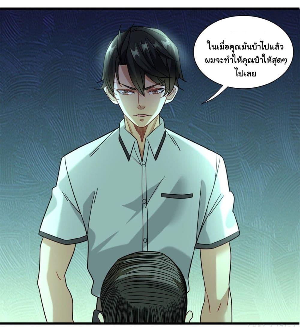 Manga-lc-com อ่านมังงะ อ่านการ์ตูน ออนไลน์ ฟรี The New best All-Rounder in The City ตอนที่ 1 2 3 4 5 6 7 8 9 10 11 12 13 14 ฟรี ไม่มีโฆษณา Manga-lc - อ่าน มังงะ อ่าน การ์ตูน ออนไลน์ อ่านมังงะ ฟรี