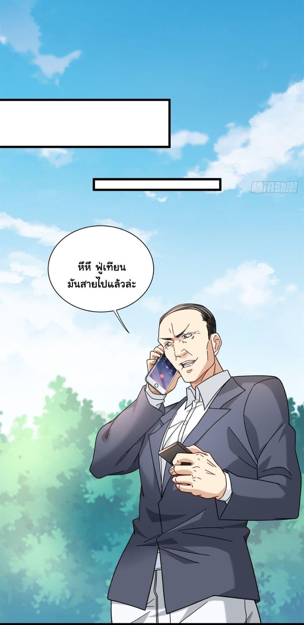 Manga-lc-com อ่านมังงะ อ่านการ์ตูน ออนไลน์ ฟรี The New best All-Rounder in The City ตอนที่ 1 2 3 4 5 6 7 8 9 10 11 12 13 14 ฟรี ไม่มีโฆษณา Manga-lc - อ่าน มังงะ อ่าน การ์ตูน ออนไลน์ อ่านมังงะ ฟรี