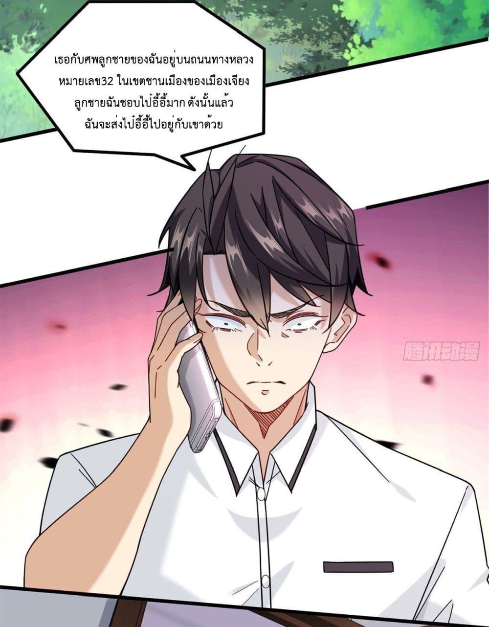 Manga-lc-com อ่านมังงะ อ่านการ์ตูน ออนไลน์ ฟรี The New best All-Rounder in The City ตอนที่ 1 2 3 4 5 6 7 8 9 10 11 12 13 14 ฟรี ไม่มีโฆษณา Manga-lc - อ่าน มังงะ อ่าน การ์ตูน ออนไลน์ อ่านมังงะ ฟรี