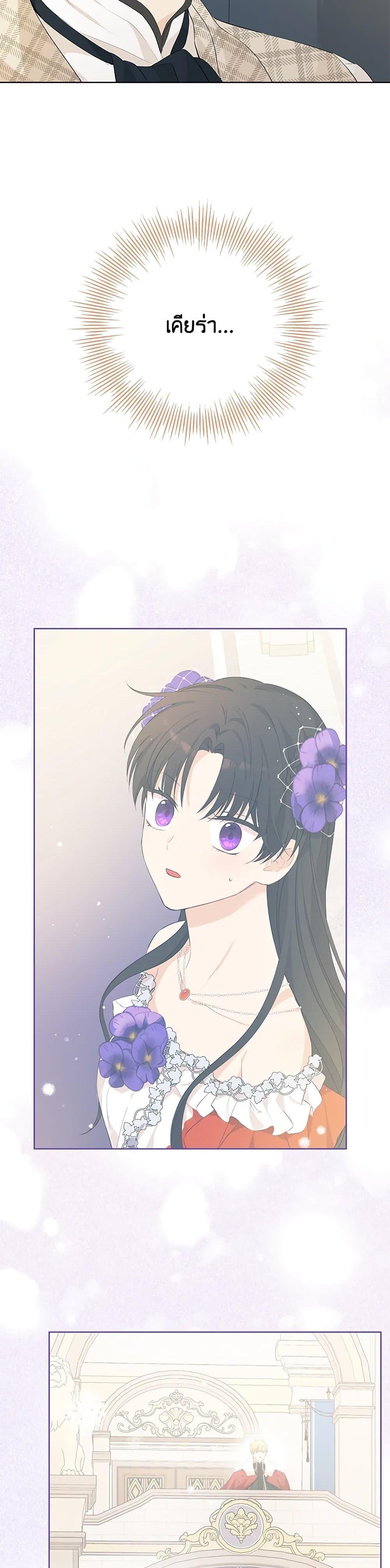 Manga-lc-com อ่านมังงะ อ่านการ์ตูน ออนไลน์ ฟรี Actually, I Was the Real One ตอนที่ 1 2 3 4 5 6 7 8 9 10 11 12 13 14 ฟรี ไม่มีโฆษณา Manga-lc - อ่าน มังงะ อ่าน การ์ตูน ออนไลน์ อ่านมังงะ ฟรี