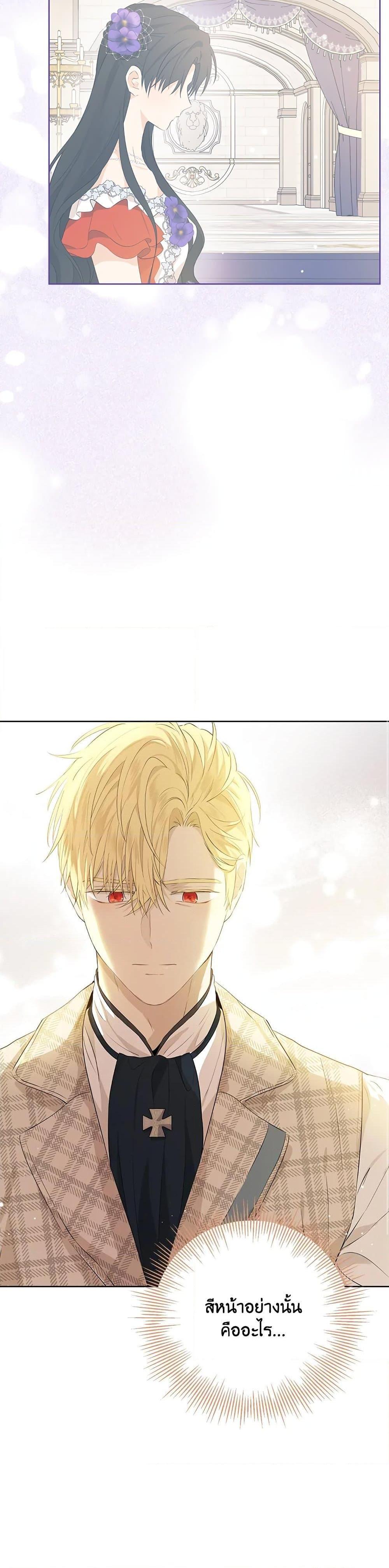 Manga-lc-com อ่านมังงะ อ่านการ์ตูน ออนไลน์ ฟรี Actually, I Was the Real One ตอนที่ 1 2 3 4 5 6 7 8 9 10 11 12 13 14 ฟรี ไม่มีโฆษณา Manga-lc - อ่าน มังงะ อ่าน การ์ตูน ออนไลน์ อ่านมังงะ ฟรี