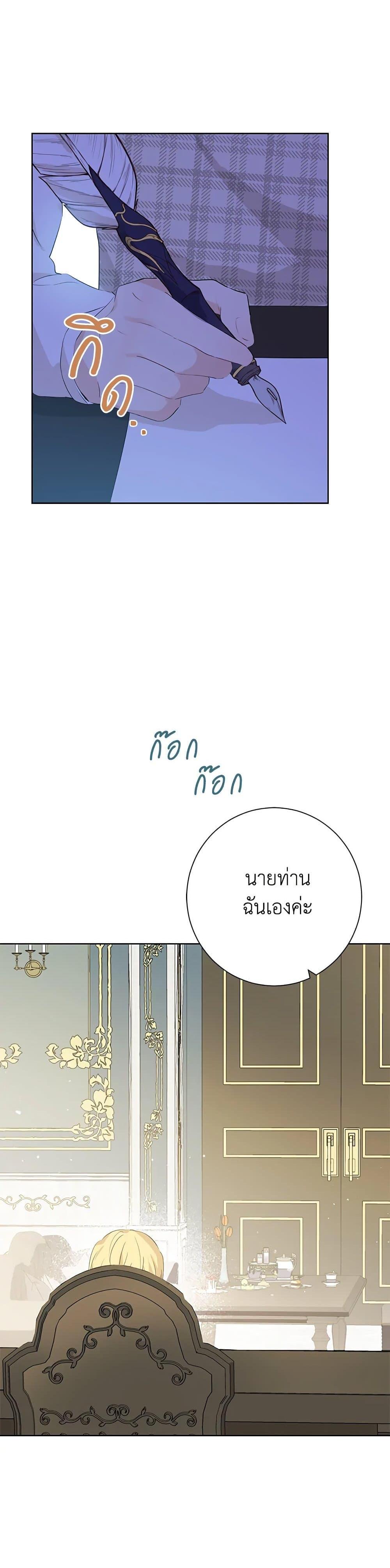 Manga-lc-com อ่านมังงะ อ่านการ์ตูน ออนไลน์ ฟรี Actually, I Was the Real One ตอนที่ 1 2 3 4 5 6 7 8 9 10 11 12 13 14 ฟรี ไม่มีโฆษณา Manga-lc - อ่าน มังงะ อ่าน การ์ตูน ออนไลน์ อ่านมังงะ ฟรี