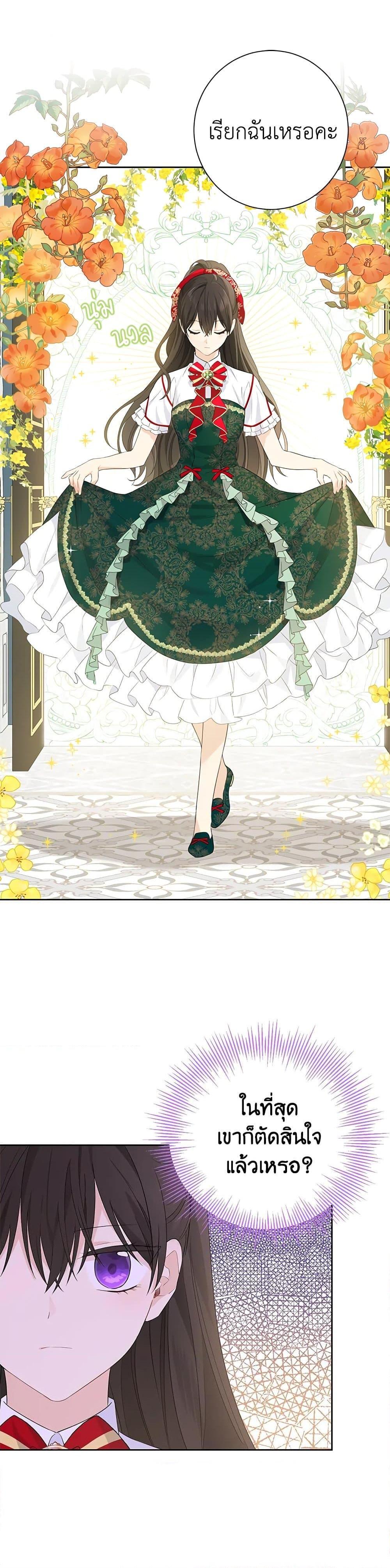 Manga-lc-com อ่านมังงะ อ่านการ์ตูน ออนไลน์ ฟรี Actually, I Was the Real One ตอนที่ 1 2 3 4 5 6 7 8 9 10 11 12 13 14 ฟรี ไม่มีโฆษณา Manga-lc - อ่าน มังงะ อ่าน การ์ตูน ออนไลน์ อ่านมังงะ ฟรี