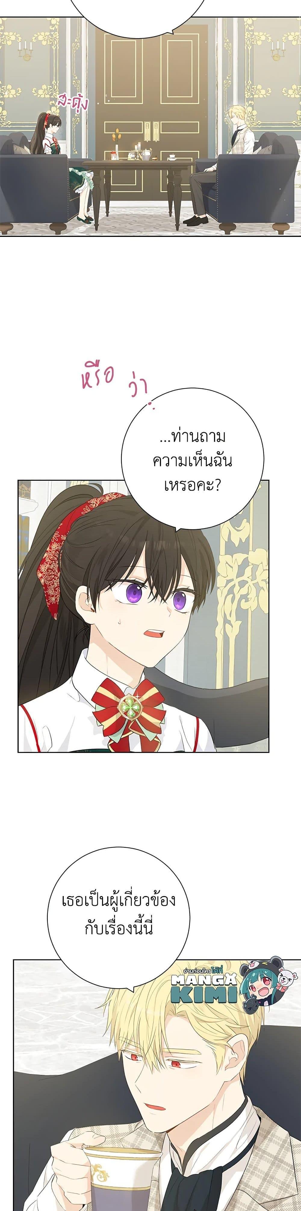 Manga-lc-com อ่านมังงะ อ่านการ์ตูน ออนไลน์ ฟรี Actually, I Was the Real One ตอนที่ 1 2 3 4 5 6 7 8 9 10 11 12 13 14 ฟรี ไม่มีโฆษณา Manga-lc - อ่าน มังงะ อ่าน การ์ตูน ออนไลน์ อ่านมังงะ ฟรี