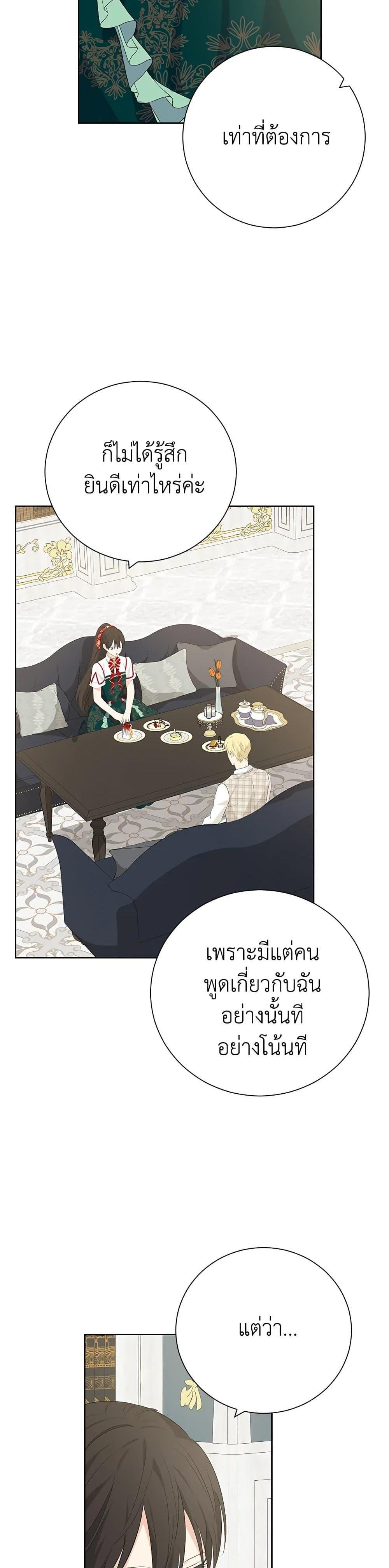 Manga-lc-com อ่านมังงะ อ่านการ์ตูน ออนไลน์ ฟรี Actually, I Was the Real One ตอนที่ 1 2 3 4 5 6 7 8 9 10 11 12 13 14 ฟรี ไม่มีโฆษณา Manga-lc - อ่าน มังงะ อ่าน การ์ตูน ออนไลน์ อ่านมังงะ ฟรี
