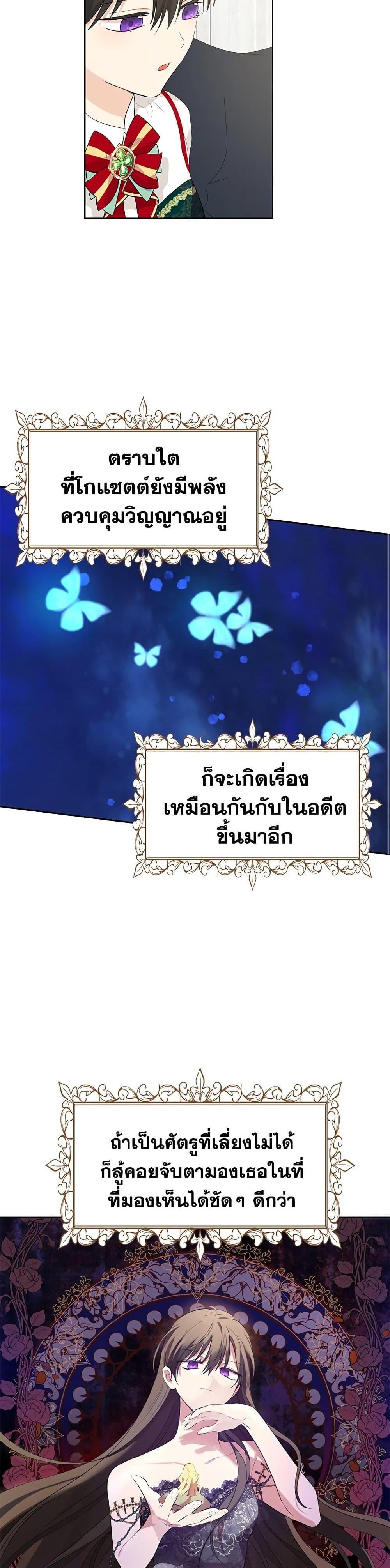 Manga-lc-com อ่านมังงะ อ่านการ์ตูน ออนไลน์ ฟรี Actually, I Was the Real One ตอนที่ 1 2 3 4 5 6 7 8 9 10 11 12 13 14 ฟรี ไม่มีโฆษณา Manga-lc - อ่าน มังงะ อ่าน การ์ตูน ออนไลน์ อ่านมังงะ ฟรี