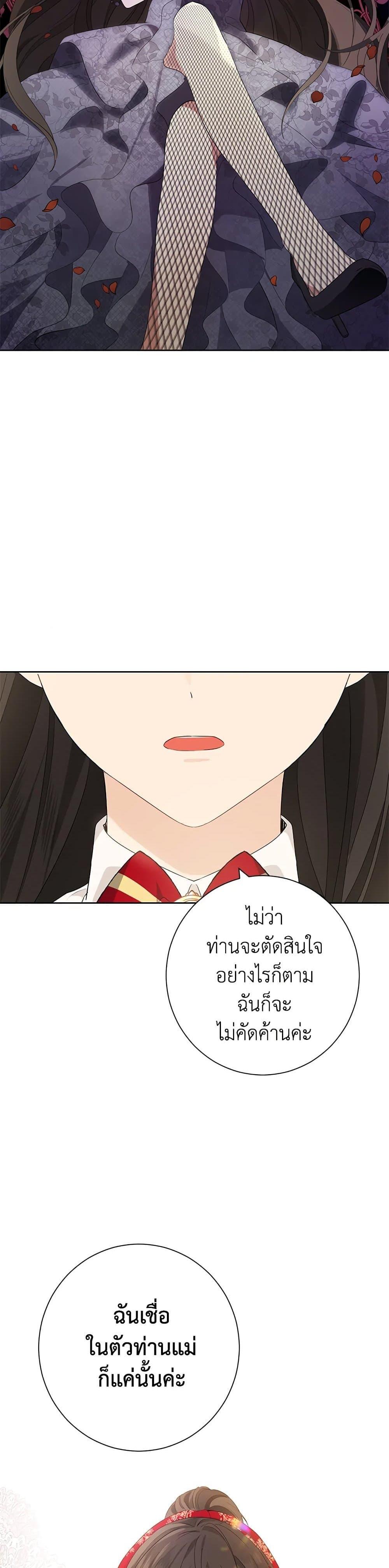 Manga-lc-com อ่านมังงะ อ่านการ์ตูน ออนไลน์ ฟรี Actually, I Was the Real One ตอนที่ 1 2 3 4 5 6 7 8 9 10 11 12 13 14 ฟรี ไม่มีโฆษณา Manga-lc - อ่าน มังงะ อ่าน การ์ตูน ออนไลน์ อ่านมังงะ ฟรี