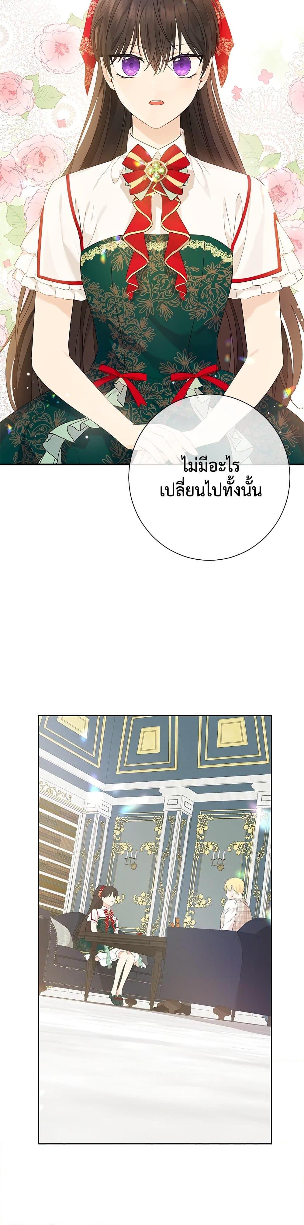 Manga-lc-com อ่านมังงะ อ่านการ์ตูน ออนไลน์ ฟรี Actually, I Was the Real One ตอนที่ 1 2 3 4 5 6 7 8 9 10 11 12 13 14 ฟรี ไม่มีโฆษณา Manga-lc - อ่าน มังงะ อ่าน การ์ตูน ออนไลน์ อ่านมังงะ ฟรี