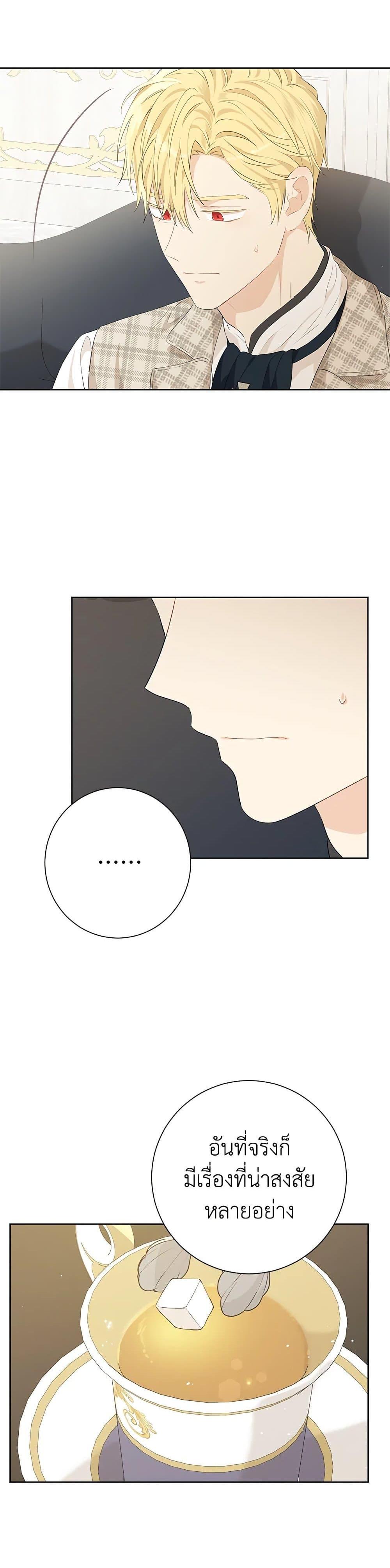 Manga-lc-com อ่านมังงะ อ่านการ์ตูน ออนไลน์ ฟรี Actually, I Was the Real One ตอนที่ 1 2 3 4 5 6 7 8 9 10 11 12 13 14 ฟรี ไม่มีโฆษณา Manga-lc - อ่าน มังงะ อ่าน การ์ตูน ออนไลน์ อ่านมังงะ ฟรี