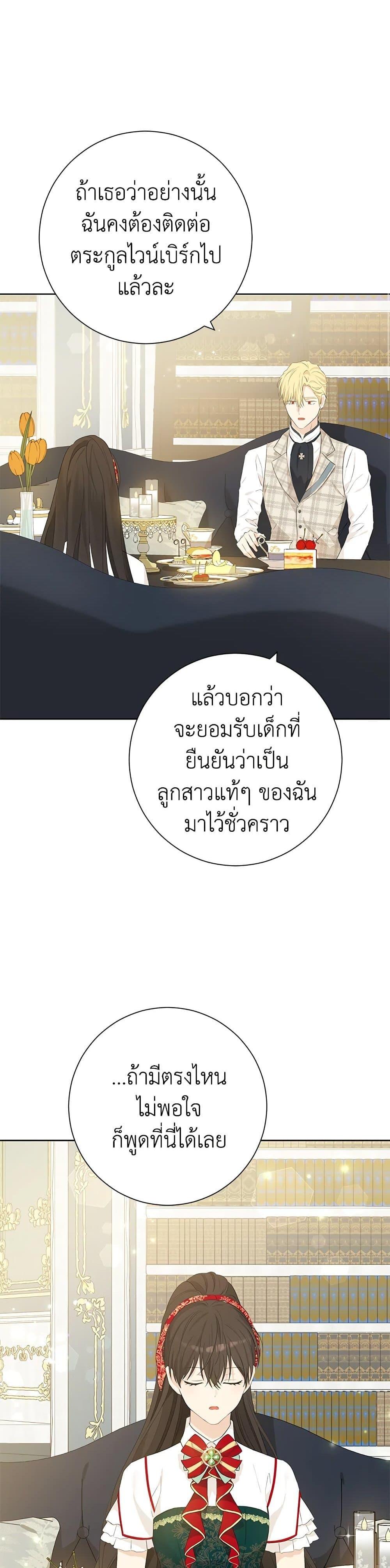 Manga-lc-com อ่านมังงะ อ่านการ์ตูน ออนไลน์ ฟรี Actually, I Was the Real One ตอนที่ 1 2 3 4 5 6 7 8 9 10 11 12 13 14 ฟรี ไม่มีโฆษณา Manga-lc - อ่าน มังงะ อ่าน การ์ตูน ออนไลน์ อ่านมังงะ ฟรี