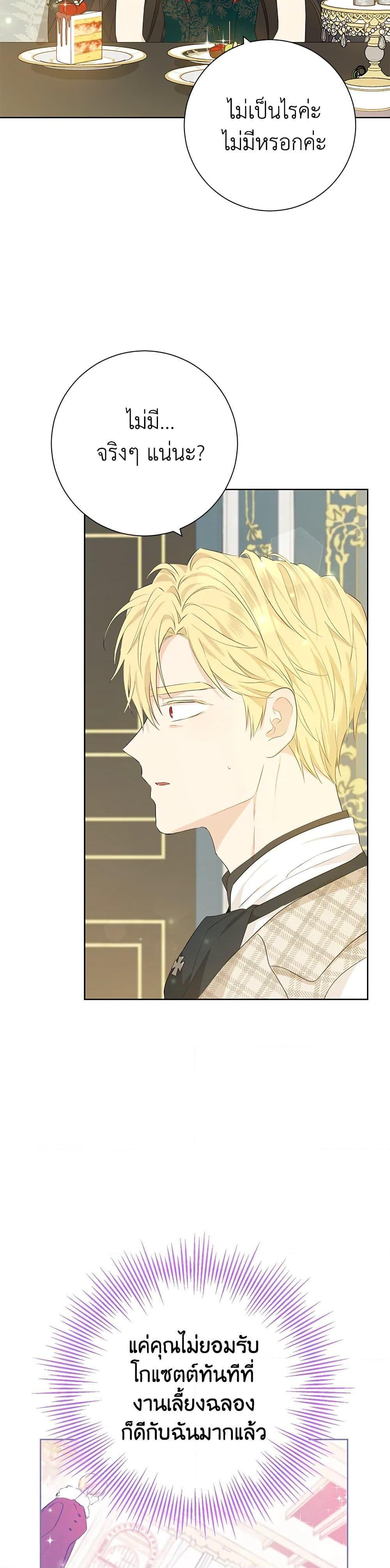 Manga-lc-com อ่านมังงะ อ่านการ์ตูน ออนไลน์ ฟรี Actually, I Was the Real One ตอนที่ 1 2 3 4 5 6 7 8 9 10 11 12 13 14 ฟรี ไม่มีโฆษณา Manga-lc - อ่าน มังงะ อ่าน การ์ตูน ออนไลน์ อ่านมังงะ ฟรี