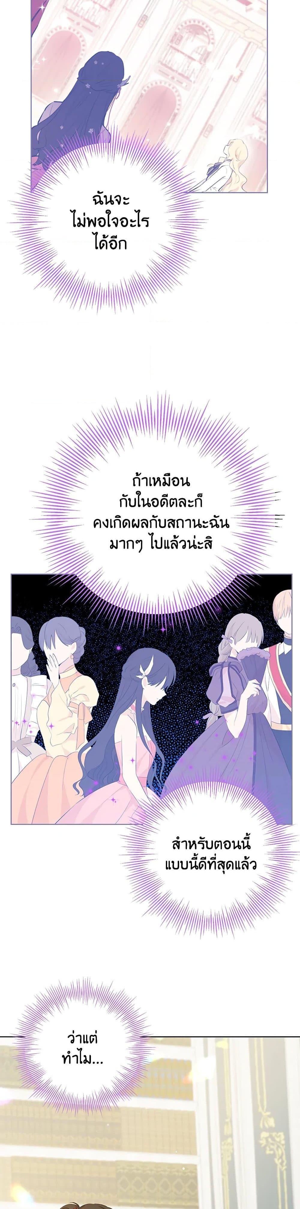 Manga-lc-com อ่านมังงะ อ่านการ์ตูน ออนไลน์ ฟรี Actually, I Was the Real One ตอนที่ 1 2 3 4 5 6 7 8 9 10 11 12 13 14 ฟรี ไม่มีโฆษณา Manga-lc - อ่าน มังงะ อ่าน การ์ตูน ออนไลน์ อ่านมังงะ ฟรี