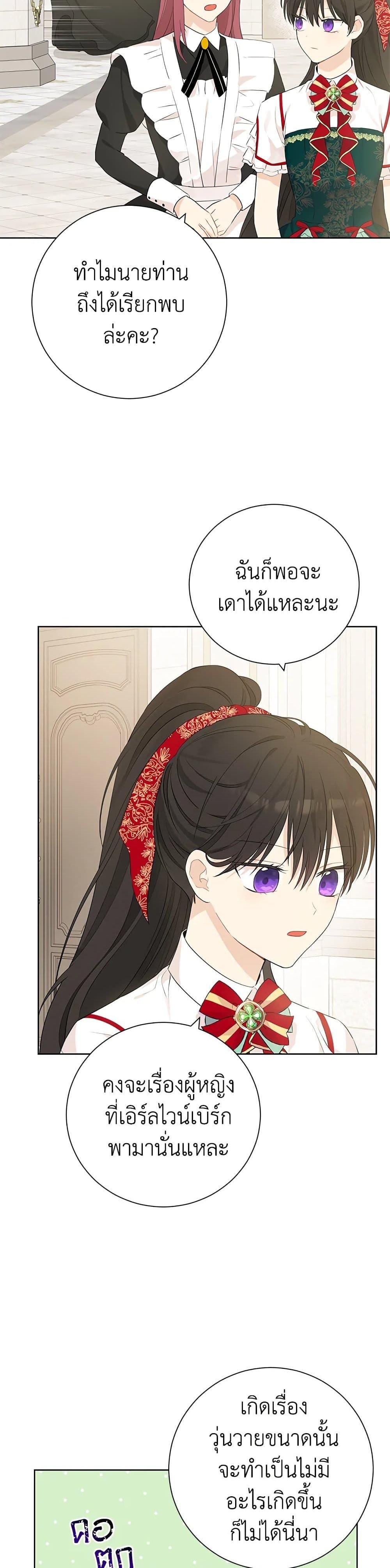 Manga-lc-com อ่านมังงะ อ่านการ์ตูน ออนไลน์ ฟรี Actually, I Was the Real One ตอนที่ 1 2 3 4 5 6 7 8 9 10 11 12 13 14 ฟรี ไม่มีโฆษณา Manga-lc - อ่าน มังงะ อ่าน การ์ตูน ออนไลน์ อ่านมังงะ ฟรี