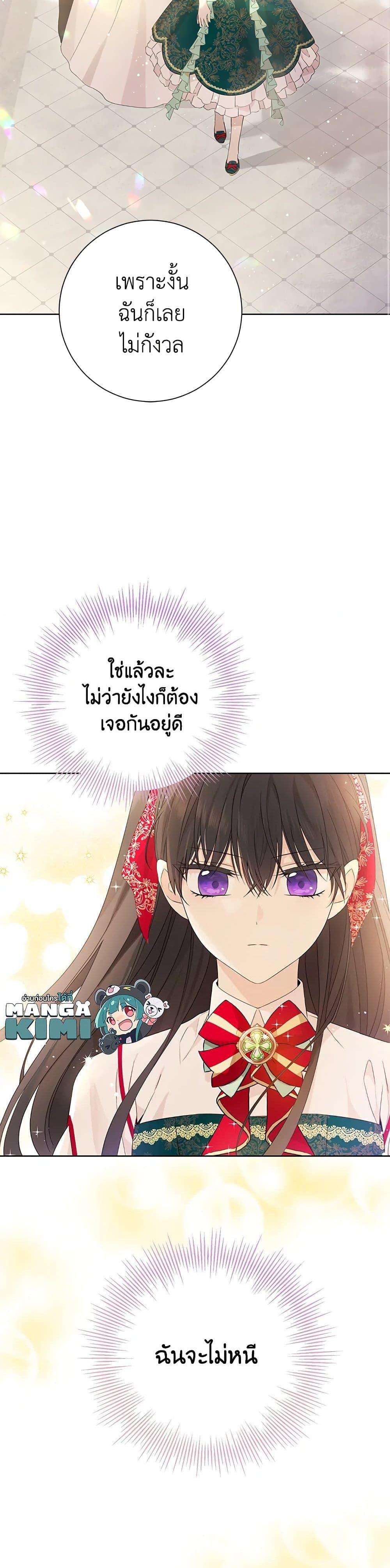 Manga-lc-com อ่านมังงะ อ่านการ์ตูน ออนไลน์ ฟรี Actually, I Was the Real One ตอนที่ 1 2 3 4 5 6 7 8 9 10 11 12 13 14 ฟรี ไม่มีโฆษณา Manga-lc - อ่าน มังงะ อ่าน การ์ตูน ออนไลน์ อ่านมังงะ ฟรี