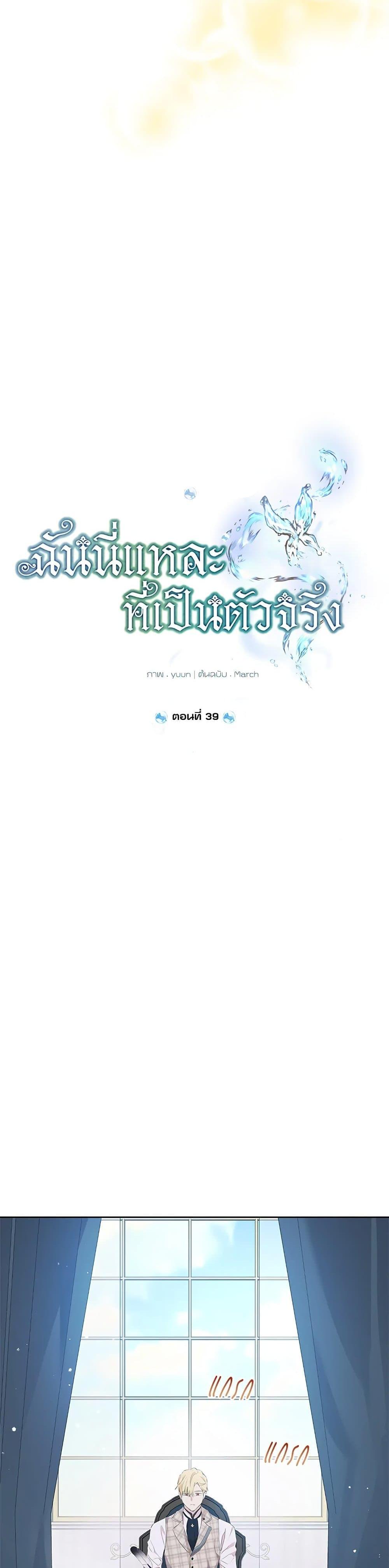 Manga-lc-com อ่านมังงะ อ่านการ์ตูน ออนไลน์ ฟรี Actually, I Was the Real One ตอนที่ 1 2 3 4 5 6 7 8 9 10 11 12 13 14 ฟรี ไม่มีโฆษณา Manga-lc - อ่าน มังงะ อ่าน การ์ตูน ออนไลน์ อ่านมังงะ ฟรี