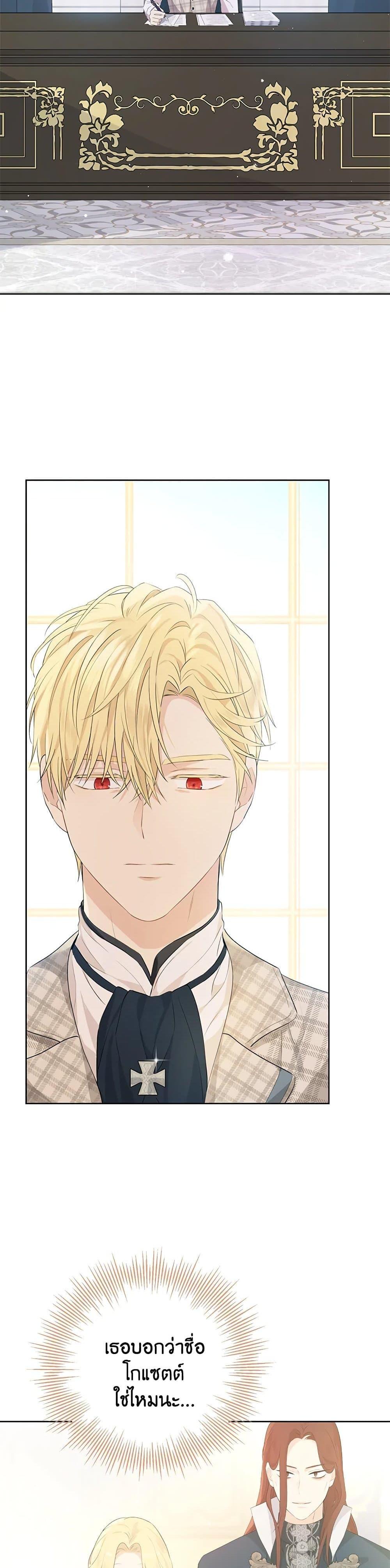 Manga-lc-com อ่านมังงะ อ่านการ์ตูน ออนไลน์ ฟรี Actually, I Was the Real One ตอนที่ 1 2 3 4 5 6 7 8 9 10 11 12 13 14 ฟรี ไม่มีโฆษณา Manga-lc - อ่าน มังงะ อ่าน การ์ตูน ออนไลน์ อ่านมังงะ ฟรี