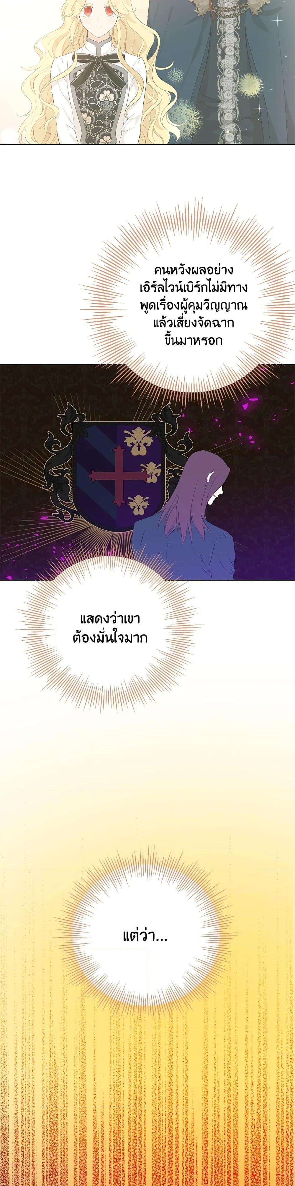 Manga-lc-com อ่านมังงะ อ่านการ์ตูน ออนไลน์ ฟรี Actually, I Was the Real One ตอนที่ 1 2 3 4 5 6 7 8 9 10 11 12 13 14 ฟรี ไม่มีโฆษณา Manga-lc - อ่าน มังงะ อ่าน การ์ตูน ออนไลน์ อ่านมังงะ ฟรี