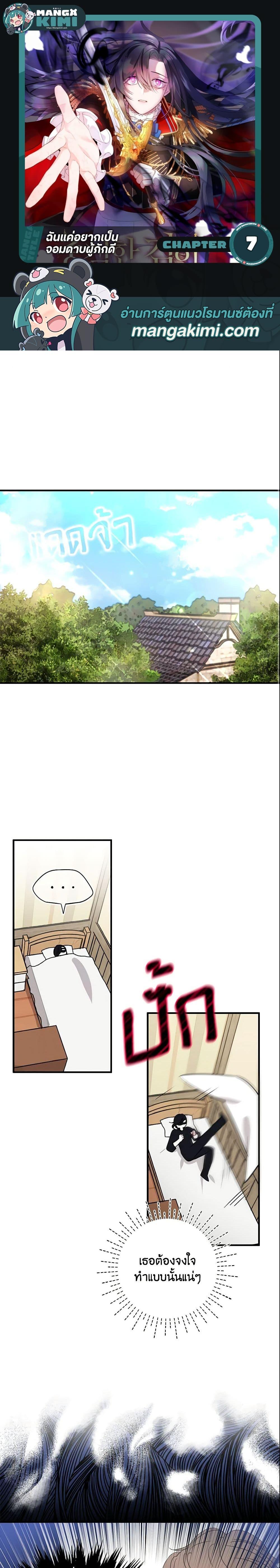 Manga-lc-com อ่านมังงะ อ่านการ์ตูน ออนไลน์ ฟรี I Tried To Be Her Loyal Sword ตอนที่ 1 2 3 4 5 6 7 8 9 10 11 12 13 14 ฟรี ไม่มีโฆษณา Manga-lc - อ่าน มังงะ อ่าน การ์ตูน ออนไลน์ อ่านมังงะ ฟรี