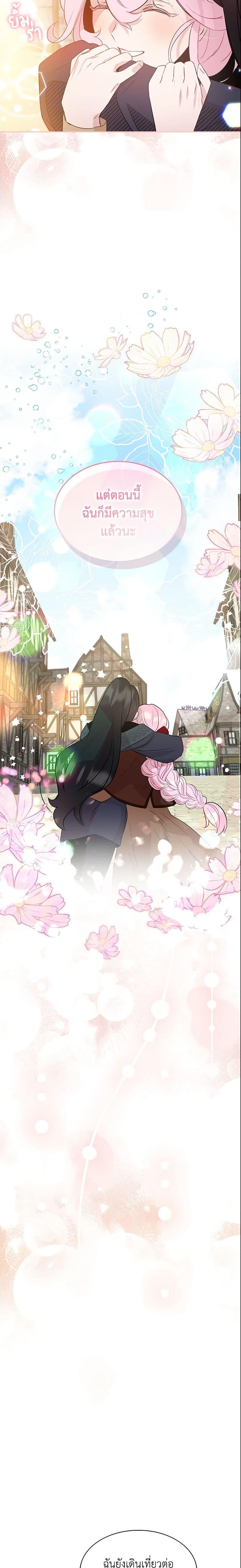 Manga-lc-com อ่านมังงะ อ่านการ์ตูน ออนไลน์ ฟรี I Tried To Be Her Loyal Sword ตอนที่ 1 2 3 4 5 6 7 8 9 10 11 12 13 14 ฟรี ไม่มีโฆษณา Manga-lc - อ่าน มังงะ อ่าน การ์ตูน ออนไลน์ อ่านมังงะ ฟรี