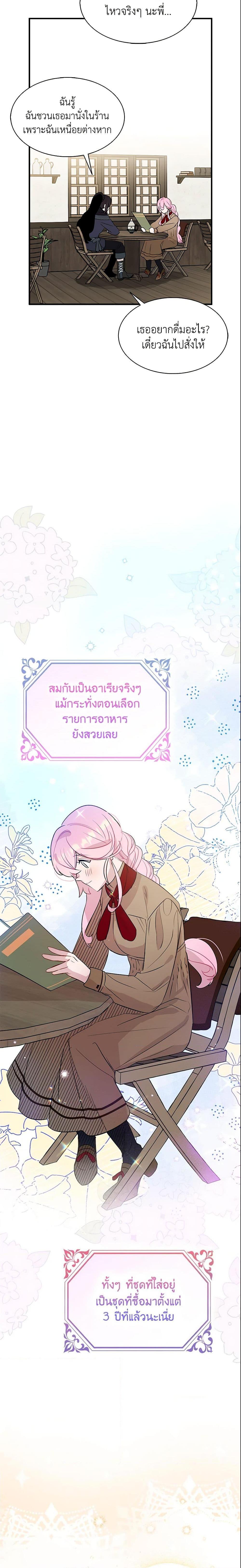 Manga-lc-com อ่านมังงะ อ่านการ์ตูน ออนไลน์ ฟรี I Tried To Be Her Loyal Sword ตอนที่ 1 2 3 4 5 6 7 8 9 10 11 12 13 14 ฟรี ไม่มีโฆษณา Manga-lc - อ่าน มังงะ อ่าน การ์ตูน ออนไลน์ อ่านมังงะ ฟรี