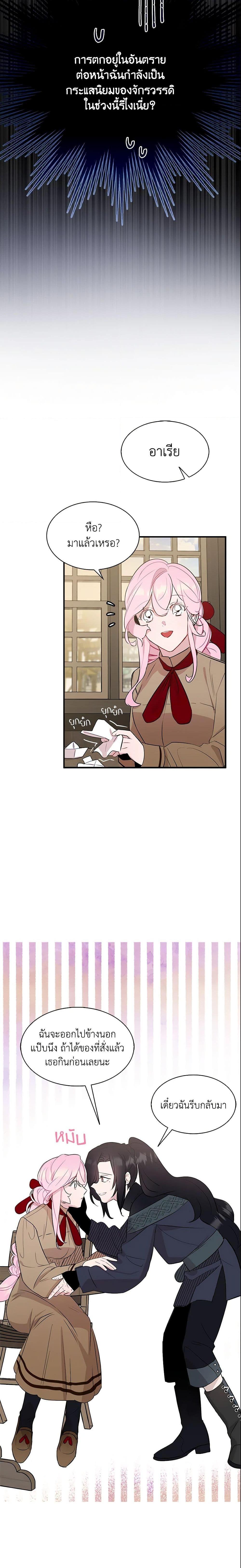 Manga-lc-com อ่านมังงะ อ่านการ์ตูน ออนไลน์ ฟรี I Tried To Be Her Loyal Sword ตอนที่ 1 2 3 4 5 6 7 8 9 10 11 12 13 14 ฟรี ไม่มีโฆษณา Manga-lc - อ่าน มังงะ อ่าน การ์ตูน ออนไลน์ อ่านมังงะ ฟรี