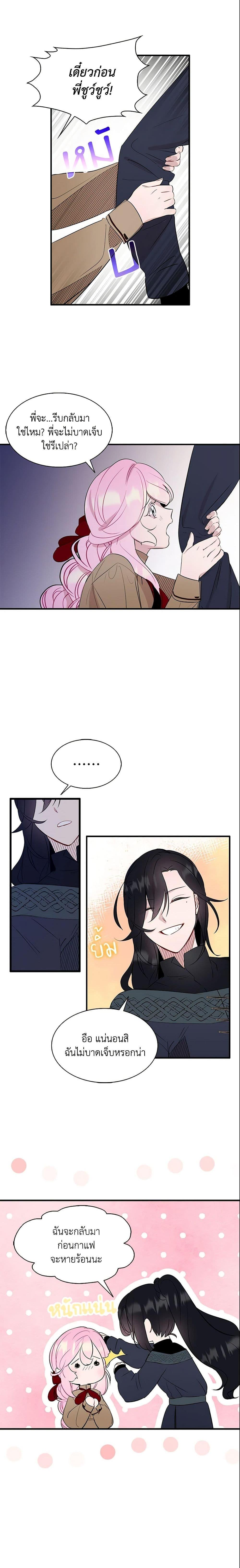 Manga-lc-com อ่านมังงะ อ่านการ์ตูน ออนไลน์ ฟรี I Tried To Be Her Loyal Sword ตอนที่ 1 2 3 4 5 6 7 8 9 10 11 12 13 14 ฟรี ไม่มีโฆษณา Manga-lc - อ่าน มังงะ อ่าน การ์ตูน ออนไลน์ อ่านมังงะ ฟรี
