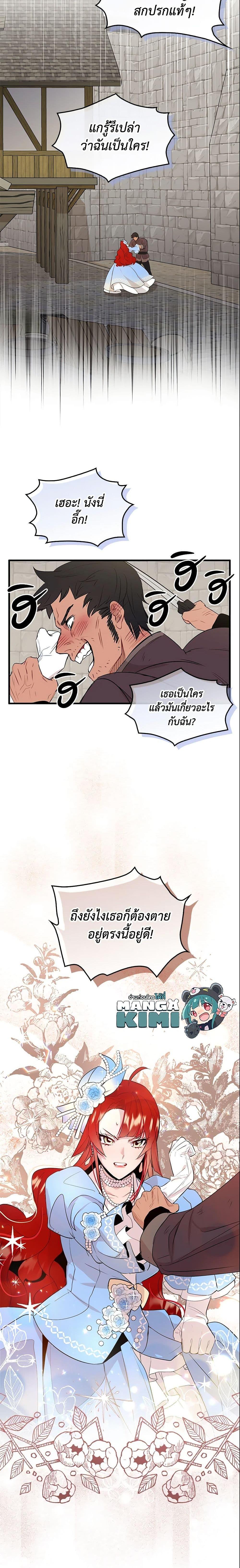 Manga-lc-com อ่านมังงะ อ่านการ์ตูน ออนไลน์ ฟรี I Tried To Be Her Loyal Sword ตอนที่ 1 2 3 4 5 6 7 8 9 10 11 12 13 14 ฟรี ไม่มีโฆษณา Manga-lc - อ่าน มังงะ อ่าน การ์ตูน ออนไลน์ อ่านมังงะ ฟรี