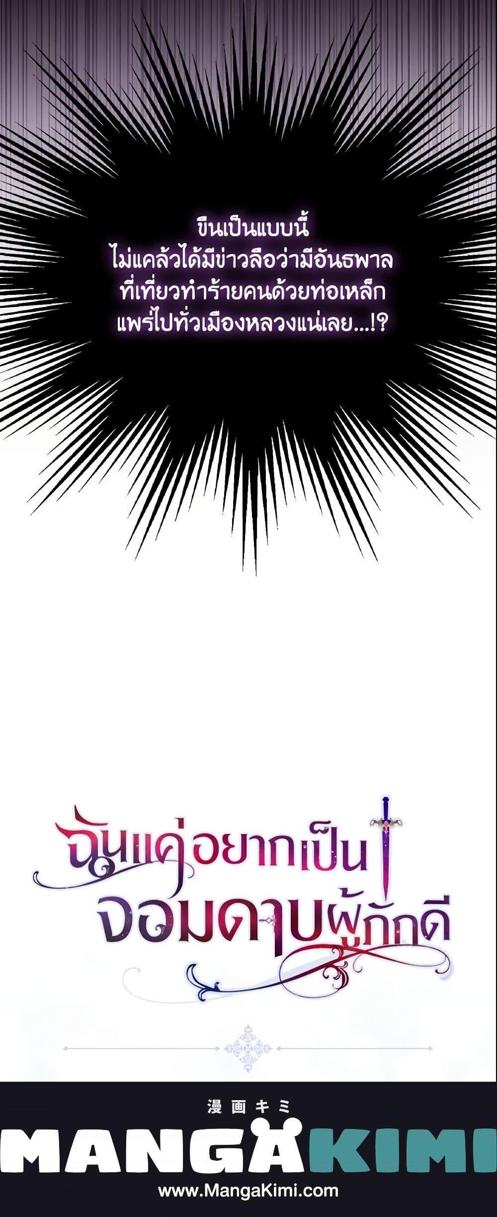 Manga-lc-com อ่านมังงะ อ่านการ์ตูน ออนไลน์ ฟรี I Tried To Be Her Loyal Sword ตอนที่ 1 2 3 4 5 6 7 8 9 10 11 12 13 14 ฟรี ไม่มีโฆษณา Manga-lc - อ่าน มังงะ อ่าน การ์ตูน ออนไลน์ อ่านมังงะ ฟรี