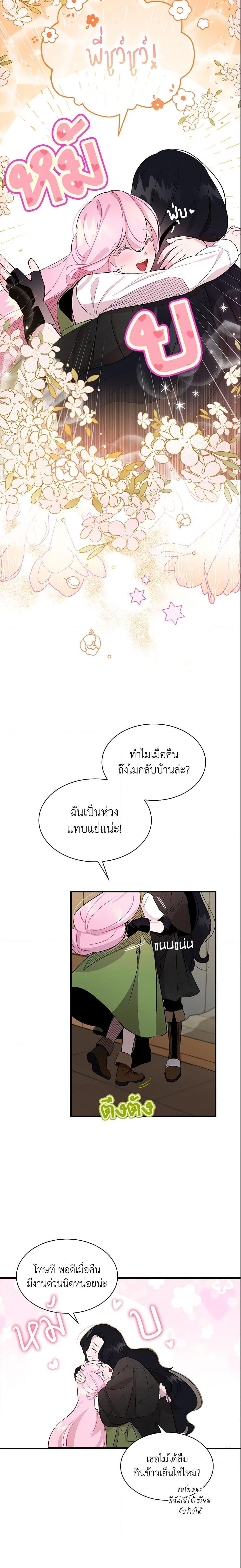 Manga-lc-com อ่านมังงะ อ่านการ์ตูน ออนไลน์ ฟรี I Tried To Be Her Loyal Sword ตอนที่ 1 2 3 4 5 6 7 8 9 10 11 12 13 14 ฟรี ไม่มีโฆษณา Manga-lc - อ่าน มังงะ อ่าน การ์ตูน ออนไลน์ อ่านมังงะ ฟรี