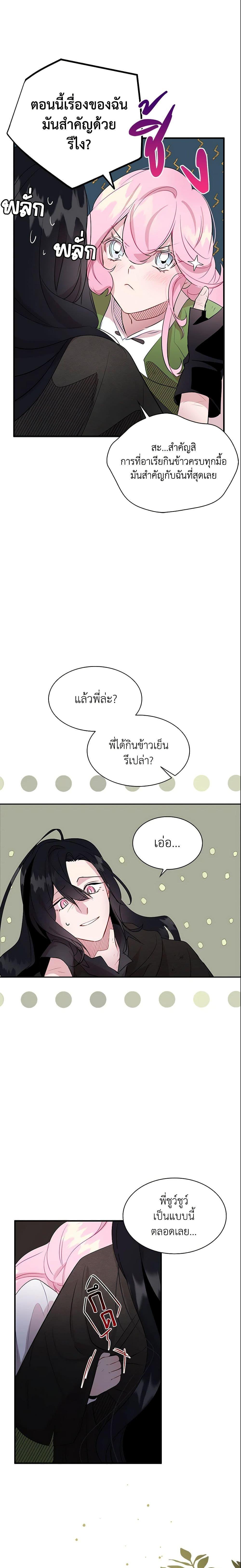 Manga-lc-com อ่านมังงะ อ่านการ์ตูน ออนไลน์ ฟรี I Tried To Be Her Loyal Sword ตอนที่ 1 2 3 4 5 6 7 8 9 10 11 12 13 14 ฟรี ไม่มีโฆษณา Manga-lc - อ่าน มังงะ อ่าน การ์ตูน ออนไลน์ อ่านมังงะ ฟรี