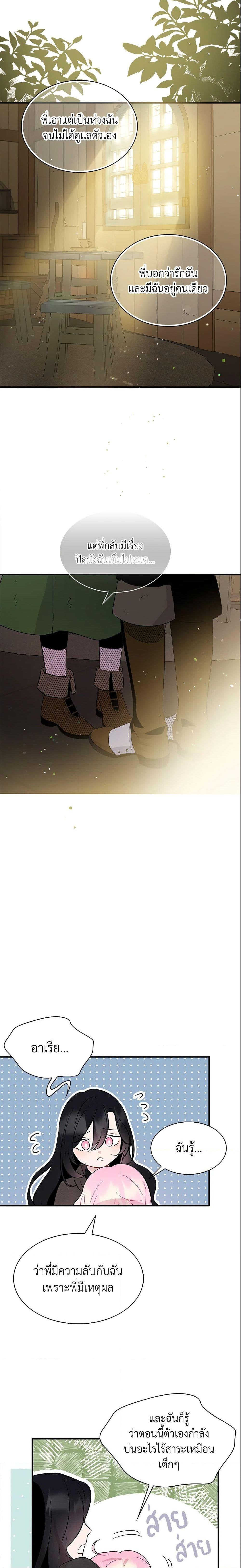 Manga-lc-com อ่านมังงะ อ่านการ์ตูน ออนไลน์ ฟรี I Tried To Be Her Loyal Sword ตอนที่ 1 2 3 4 5 6 7 8 9 10 11 12 13 14 ฟรี ไม่มีโฆษณา Manga-lc - อ่าน มังงะ อ่าน การ์ตูน ออนไลน์ อ่านมังงะ ฟรี