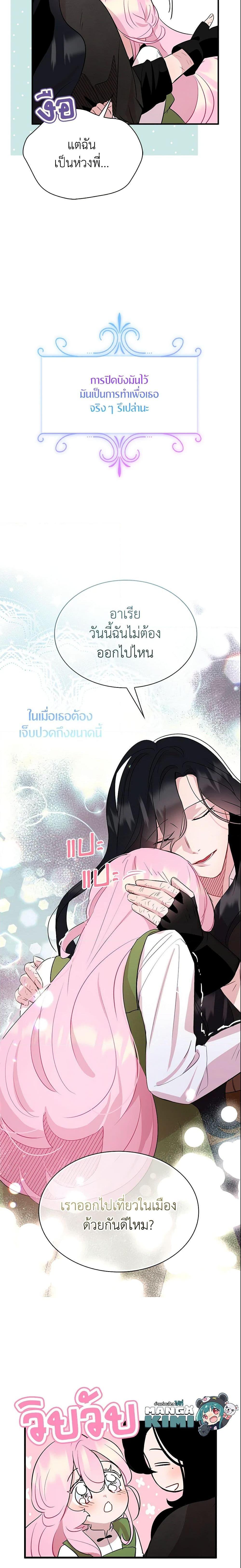Manga-lc-com อ่านมังงะ อ่านการ์ตูน ออนไลน์ ฟรี I Tried To Be Her Loyal Sword ตอนที่ 1 2 3 4 5 6 7 8 9 10 11 12 13 14 ฟรี ไม่มีโฆษณา Manga-lc - อ่าน มังงะ อ่าน การ์ตูน ออนไลน์ อ่านมังงะ ฟรี