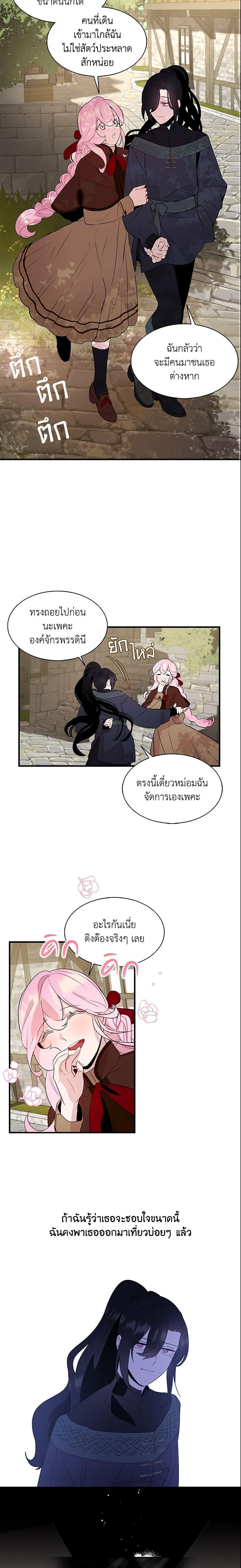 Manga-lc-com อ่านมังงะ อ่านการ์ตูน ออนไลน์ ฟรี I Tried To Be Her Loyal Sword ตอนที่ 1 2 3 4 5 6 7 8 9 10 11 12 13 14 ฟรี ไม่มีโฆษณา Manga-lc - อ่าน มังงะ อ่าน การ์ตูน ออนไลน์ อ่านมังงะ ฟรี