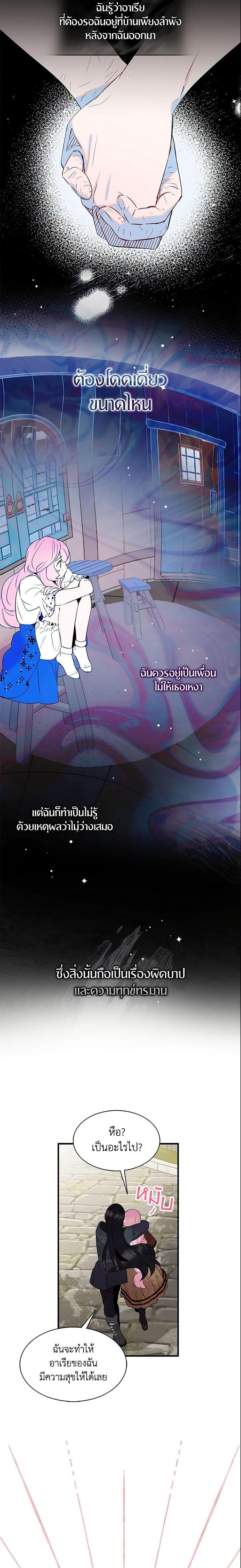 Manga-lc-com อ่านมังงะ อ่านการ์ตูน ออนไลน์ ฟรี I Tried To Be Her Loyal Sword ตอนที่ 1 2 3 4 5 6 7 8 9 10 11 12 13 14 ฟรี ไม่มีโฆษณา Manga-lc - อ่าน มังงะ อ่าน การ์ตูน ออนไลน์ อ่านมังงะ ฟรี