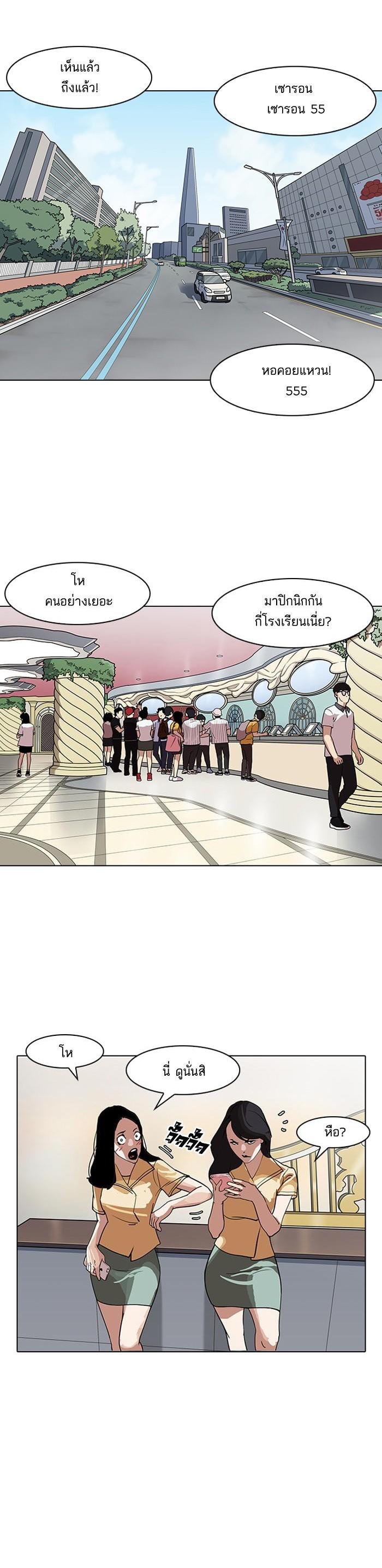 Manga-lc-com อ่านมังงะ อ่านการ์ตูน ออนไลน์ ฟรี Lookism ตอนที่ 1 2 3 4 5 6 7 8 9 10 11 12 13 14 ฟรี ไม่มีโฆษณา Manga-lc - อ่าน มังงะ อ่าน การ์ตูน ออนไลน์ อ่านมังงะ ฟรี