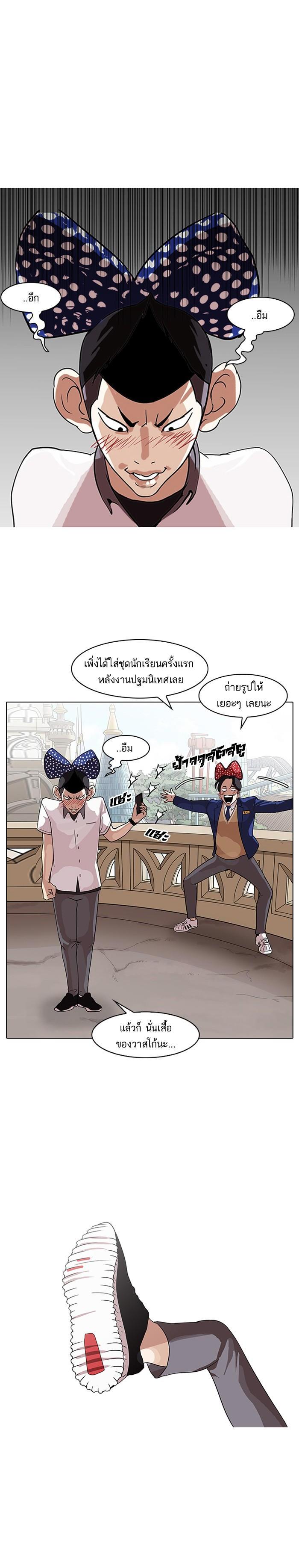 Manga-lc-com อ่านมังงะ อ่านการ์ตูน ออนไลน์ ฟรี Lookism ตอนที่ 1 2 3 4 5 6 7 8 9 10 11 12 13 14 ฟรี ไม่มีโฆษณา Manga-lc - อ่าน มังงะ อ่าน การ์ตูน ออนไลน์ อ่านมังงะ ฟรี