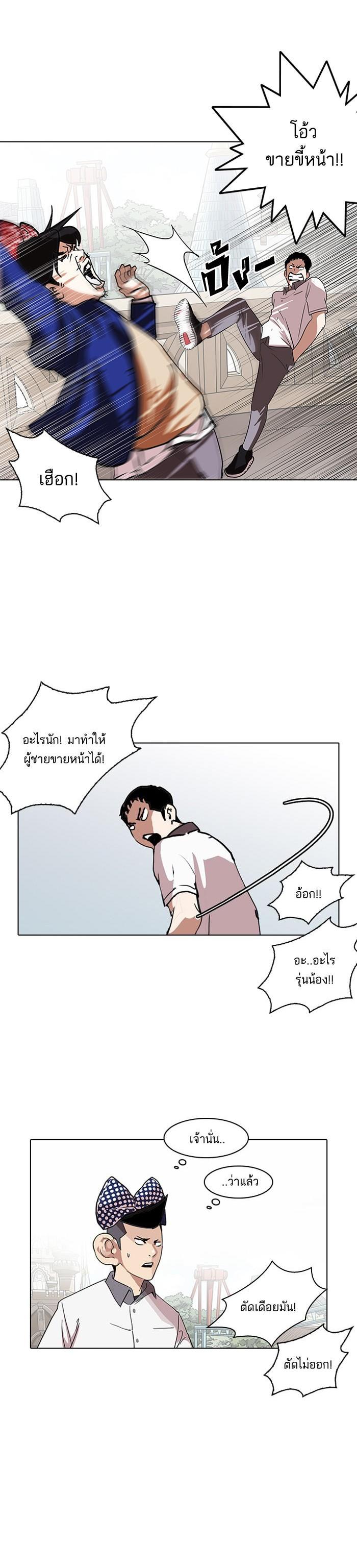 Manga-lc-com อ่านมังงะ อ่านการ์ตูน ออนไลน์ ฟรี Lookism ตอนที่ 1 2 3 4 5 6 7 8 9 10 11 12 13 14 ฟรี ไม่มีโฆษณา Manga-lc - อ่าน มังงะ อ่าน การ์ตูน ออนไลน์ อ่านมังงะ ฟรี