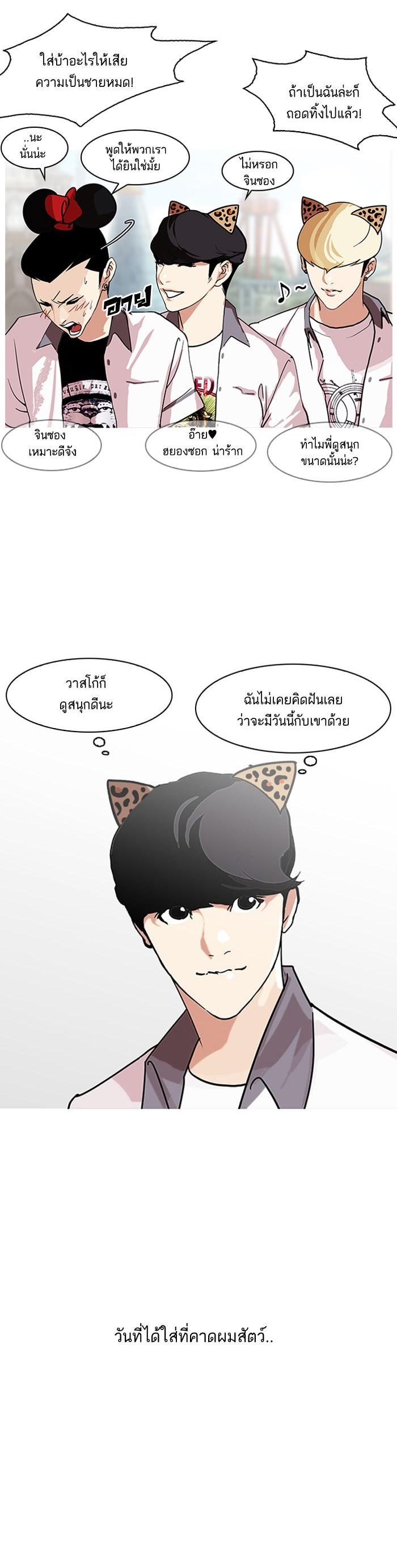 Manga-lc-com อ่านมังงะ อ่านการ์ตูน ออนไลน์ ฟรี Lookism ตอนที่ 1 2 3 4 5 6 7 8 9 10 11 12 13 14 ฟรี ไม่มีโฆษณา Manga-lc - อ่าน มังงะ อ่าน การ์ตูน ออนไลน์ อ่านมังงะ ฟรี