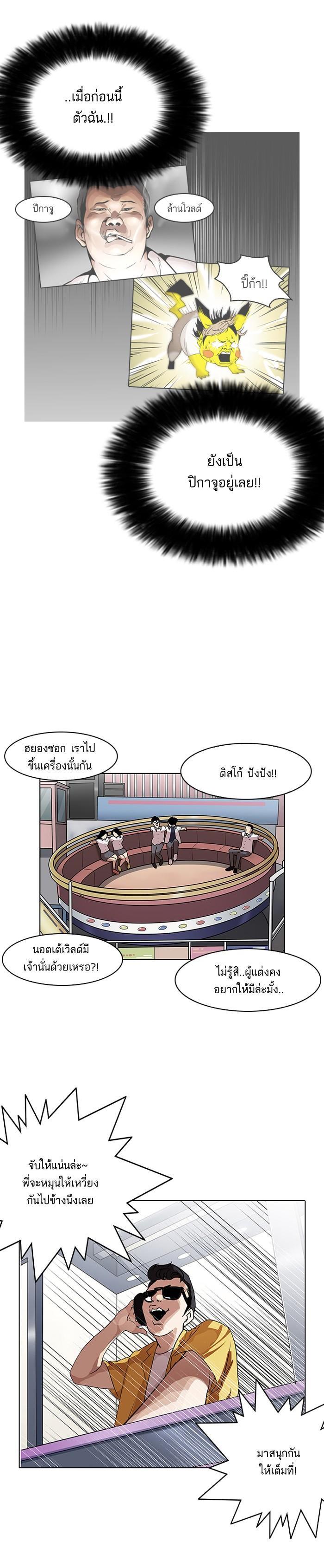 Manga-lc-com อ่านมังงะ อ่านการ์ตูน ออนไลน์ ฟรี Lookism ตอนที่ 1 2 3 4 5 6 7 8 9 10 11 12 13 14 ฟรี ไม่มีโฆษณา Manga-lc - อ่าน มังงะ อ่าน การ์ตูน ออนไลน์ อ่านมังงะ ฟรี