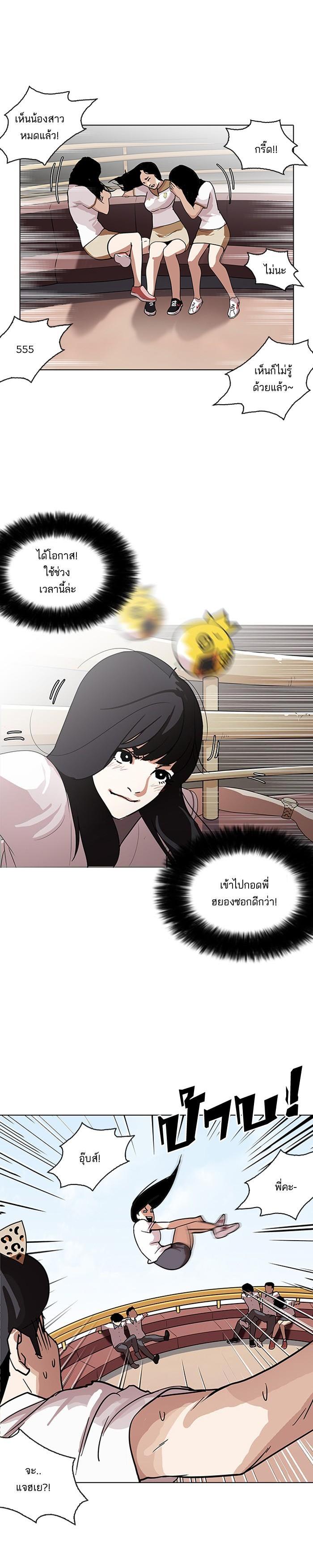 Manga-lc-com อ่านมังงะ อ่านการ์ตูน ออนไลน์ ฟรี Lookism ตอนที่ 1 2 3 4 5 6 7 8 9 10 11 12 13 14 ฟรี ไม่มีโฆษณา Manga-lc - อ่าน มังงะ อ่าน การ์ตูน ออนไลน์ อ่านมังงะ ฟรี