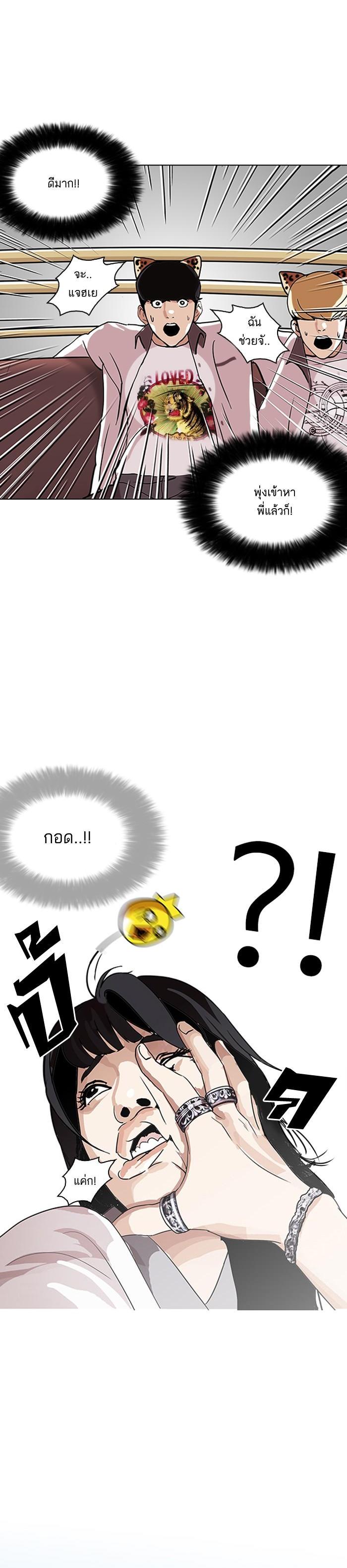 Manga-lc-com อ่านมังงะ อ่านการ์ตูน ออนไลน์ ฟรี Lookism ตอนที่ 1 2 3 4 5 6 7 8 9 10 11 12 13 14 ฟรี ไม่มีโฆษณา Manga-lc - อ่าน มังงะ อ่าน การ์ตูน ออนไลน์ อ่านมังงะ ฟรี