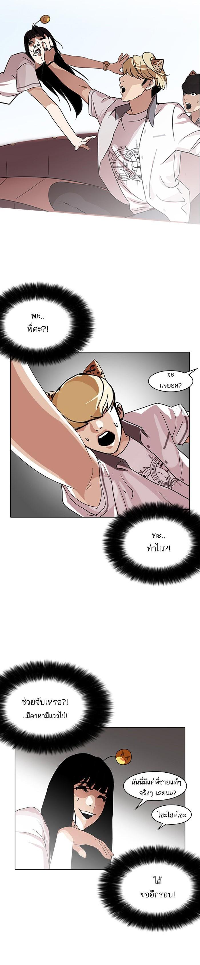 Manga-lc-com อ่านมังงะ อ่านการ์ตูน ออนไลน์ ฟรี Lookism ตอนที่ 1 2 3 4 5 6 7 8 9 10 11 12 13 14 ฟรี ไม่มีโฆษณา Manga-lc - อ่าน มังงะ อ่าน การ์ตูน ออนไลน์ อ่านมังงะ ฟรี