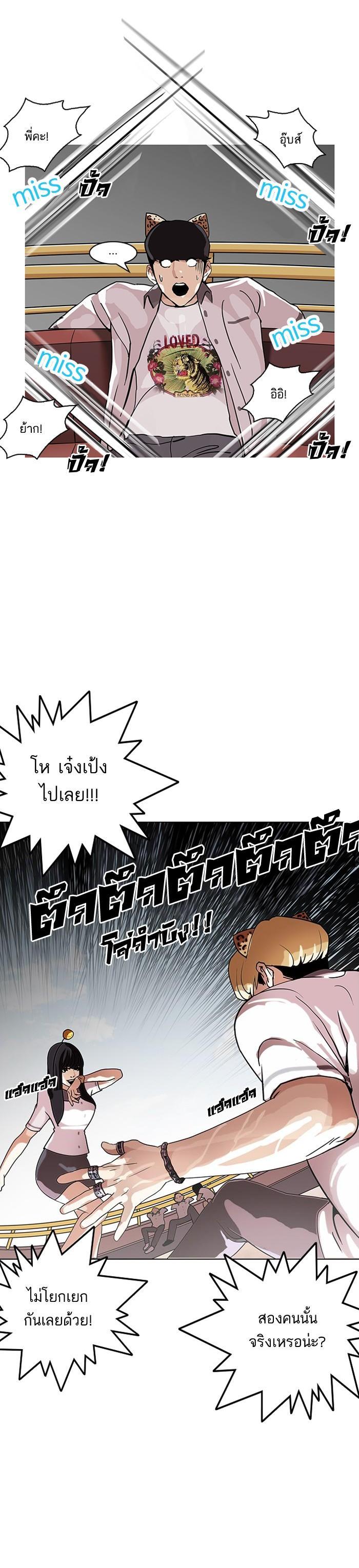 Manga-lc-com อ่านมังงะ อ่านการ์ตูน ออนไลน์ ฟรี Lookism ตอนที่ 1 2 3 4 5 6 7 8 9 10 11 12 13 14 ฟรี ไม่มีโฆษณา Manga-lc - อ่าน มังงะ อ่าน การ์ตูน ออนไลน์ อ่านมังงะ ฟรี