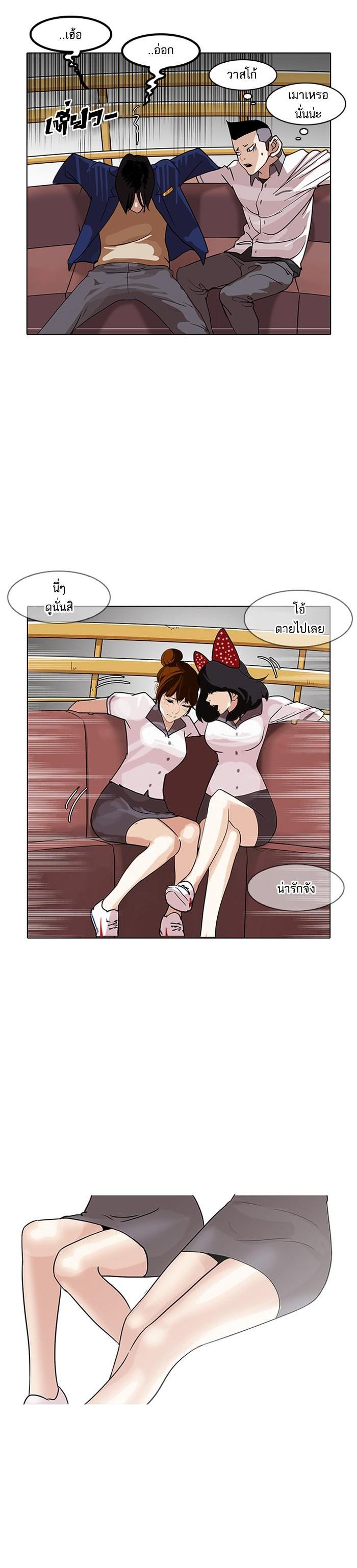 Manga-lc-com อ่านมังงะ อ่านการ์ตูน ออนไลน์ ฟรี Lookism ตอนที่ 1 2 3 4 5 6 7 8 9 10 11 12 13 14 ฟรี ไม่มีโฆษณา Manga-lc - อ่าน มังงะ อ่าน การ์ตูน ออนไลน์ อ่านมังงะ ฟรี