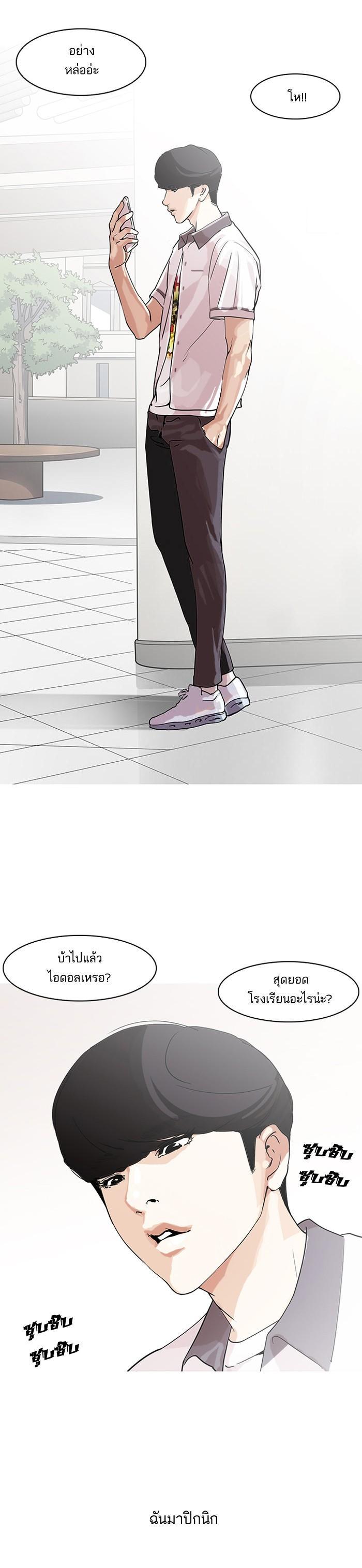 Manga-lc-com อ่านมังงะ อ่านการ์ตูน ออนไลน์ ฟรี Lookism ตอนที่ 1 2 3 4 5 6 7 8 9 10 11 12 13 14 ฟรี ไม่มีโฆษณา Manga-lc - อ่าน มังงะ อ่าน การ์ตูน ออนไลน์ อ่านมังงะ ฟรี