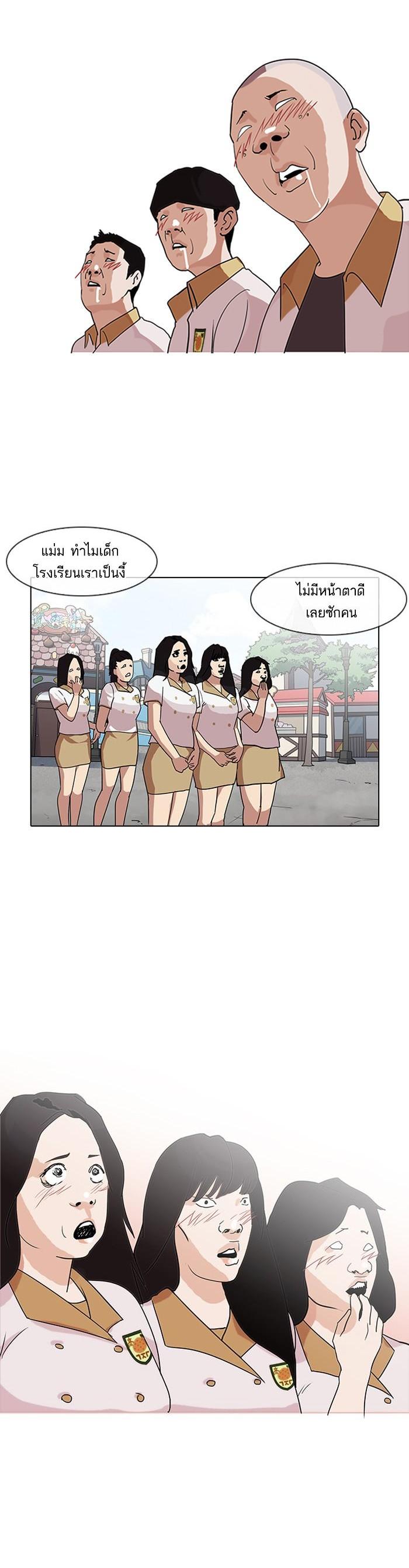 Manga-lc-com อ่านมังงะ อ่านการ์ตูน ออนไลน์ ฟรี Lookism ตอนที่ 1 2 3 4 5 6 7 8 9 10 11 12 13 14 ฟรี ไม่มีโฆษณา Manga-lc - อ่าน มังงะ อ่าน การ์ตูน ออนไลน์ อ่านมังงะ ฟรี