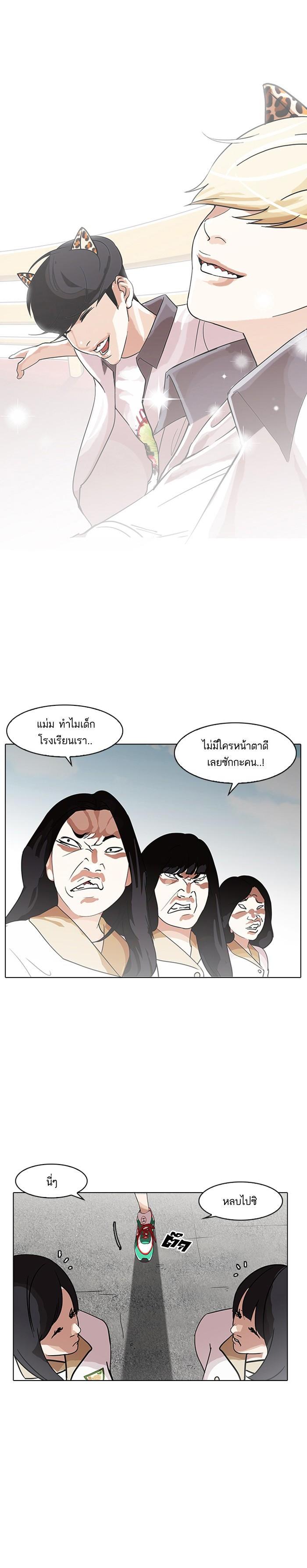 Manga-lc-com อ่านมังงะ อ่านการ์ตูน ออนไลน์ ฟรี Lookism ตอนที่ 1 2 3 4 5 6 7 8 9 10 11 12 13 14 ฟรี ไม่มีโฆษณา Manga-lc - อ่าน มังงะ อ่าน การ์ตูน ออนไลน์ อ่านมังงะ ฟรี