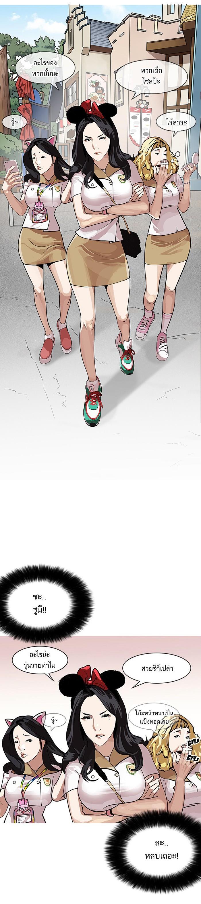 Manga-lc-com อ่านมังงะ อ่านการ์ตูน ออนไลน์ ฟรี Lookism ตอนที่ 1 2 3 4 5 6 7 8 9 10 11 12 13 14 ฟรี ไม่มีโฆษณา Manga-lc - อ่าน มังงะ อ่าน การ์ตูน ออนไลน์ อ่านมังงะ ฟรี